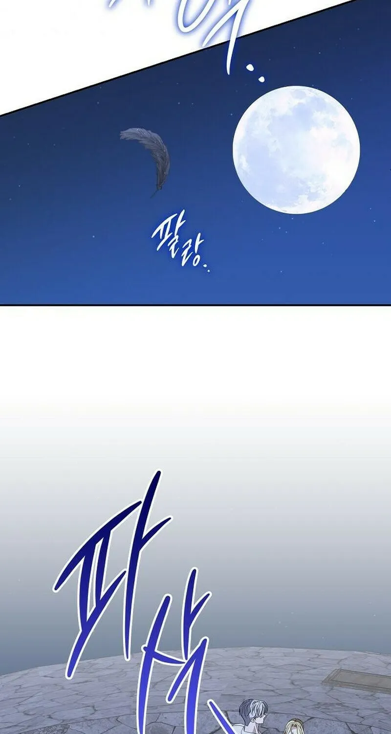 Indulgence (Saha) Chapter 52 page 75 - 