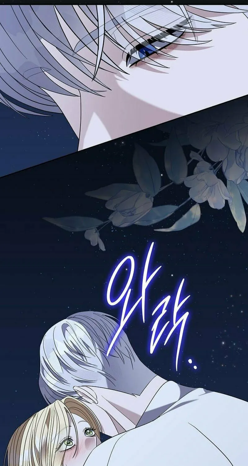 Indulgence (Saha) Chapter 52 page 79 - 