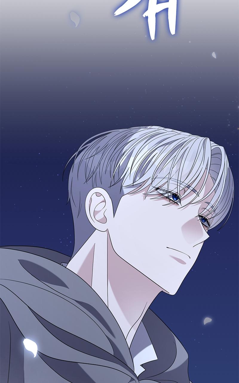 Indulgence (Saha) Chapter 56 page 95 - 