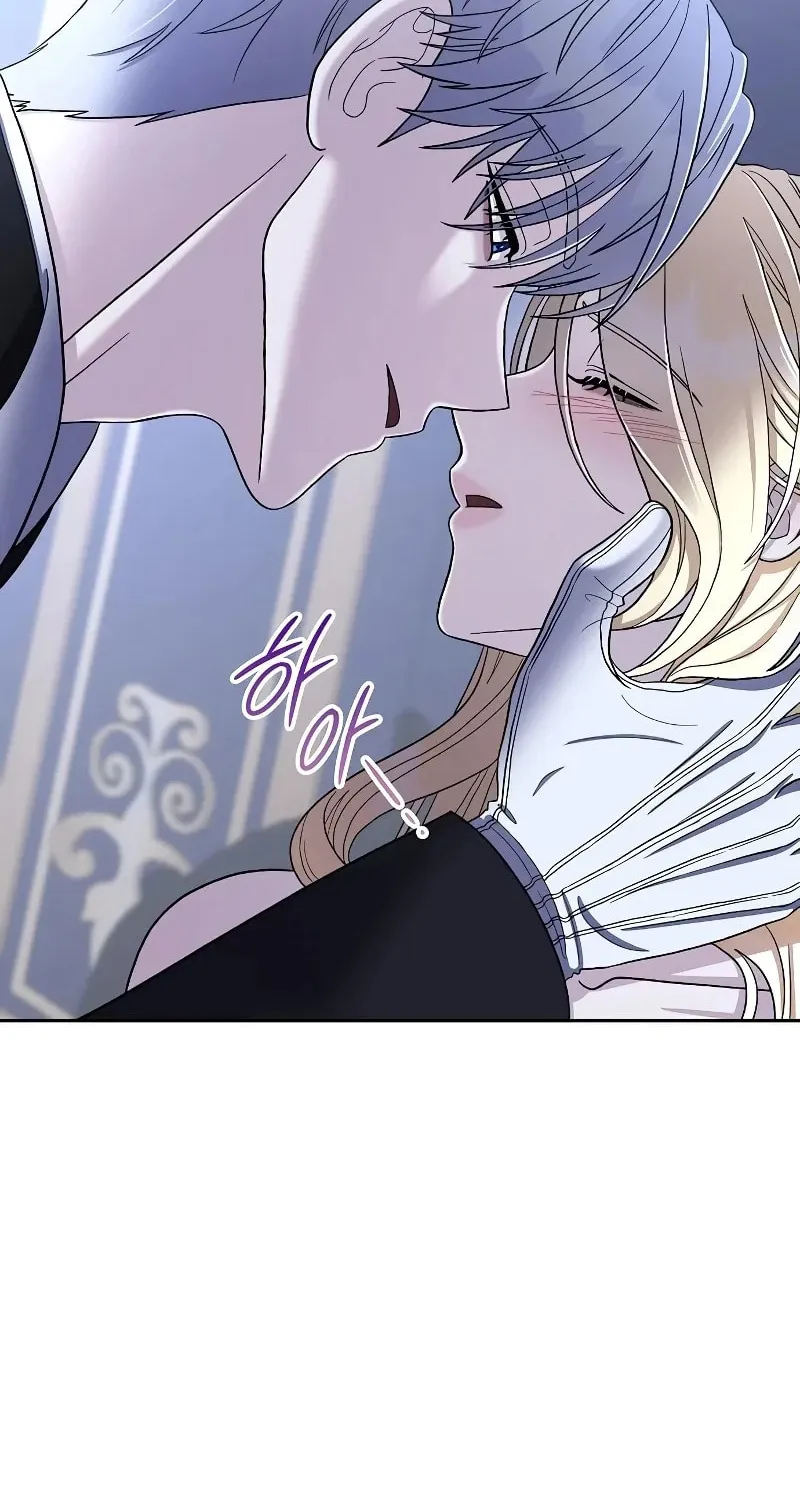 Indulgence (Saha) Chapter 6 page 17 - 