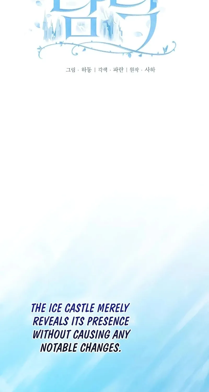 Indulgence (Saha) Chapter 6 page 22 - 
