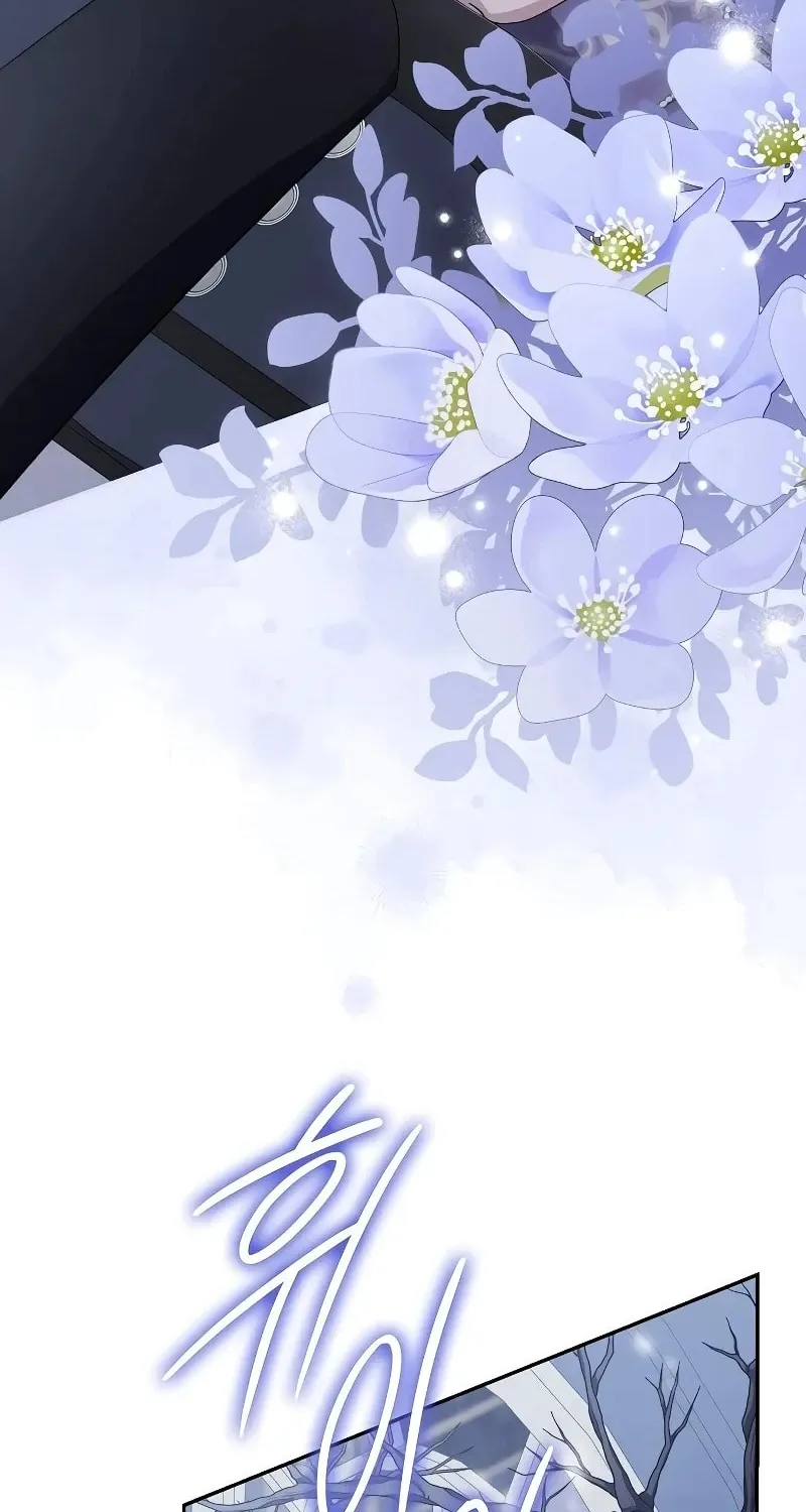 Indulgence (Saha) Chapter 6 page 4 - 