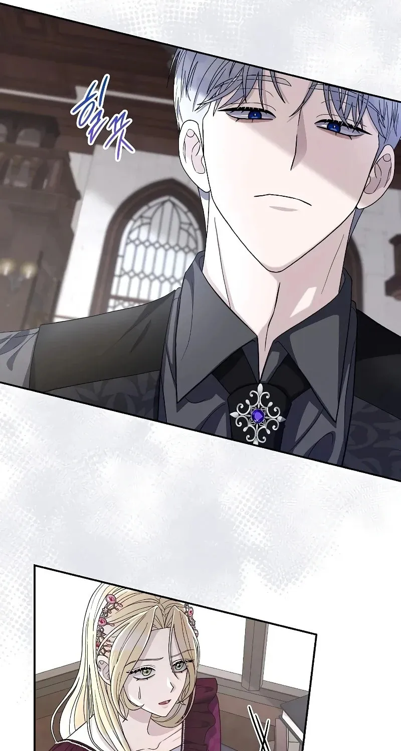 Indulgence (Saha) Chapter 6 page 59 - 