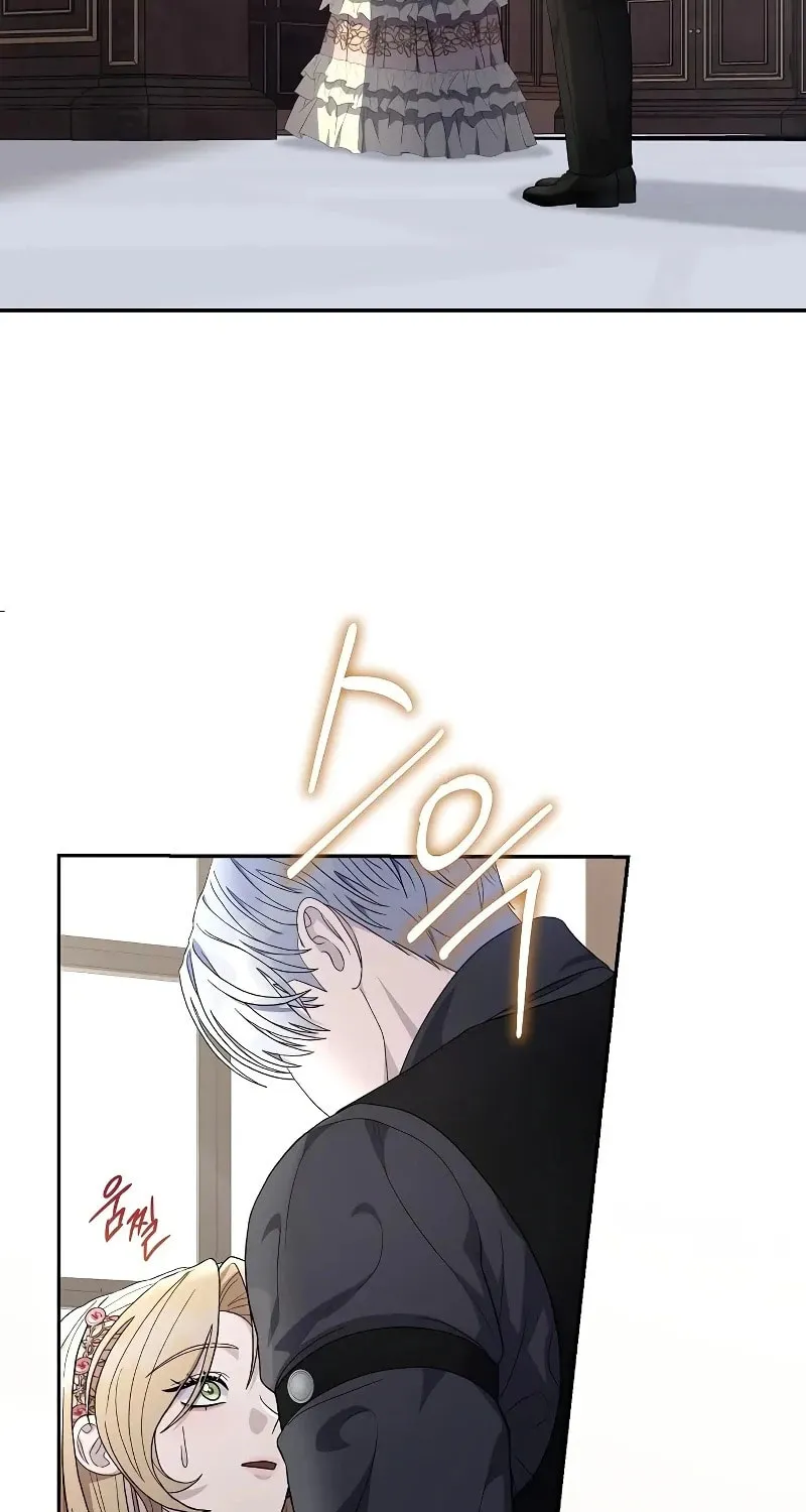 Indulgence (Saha) Chapter 6 page 72 - 