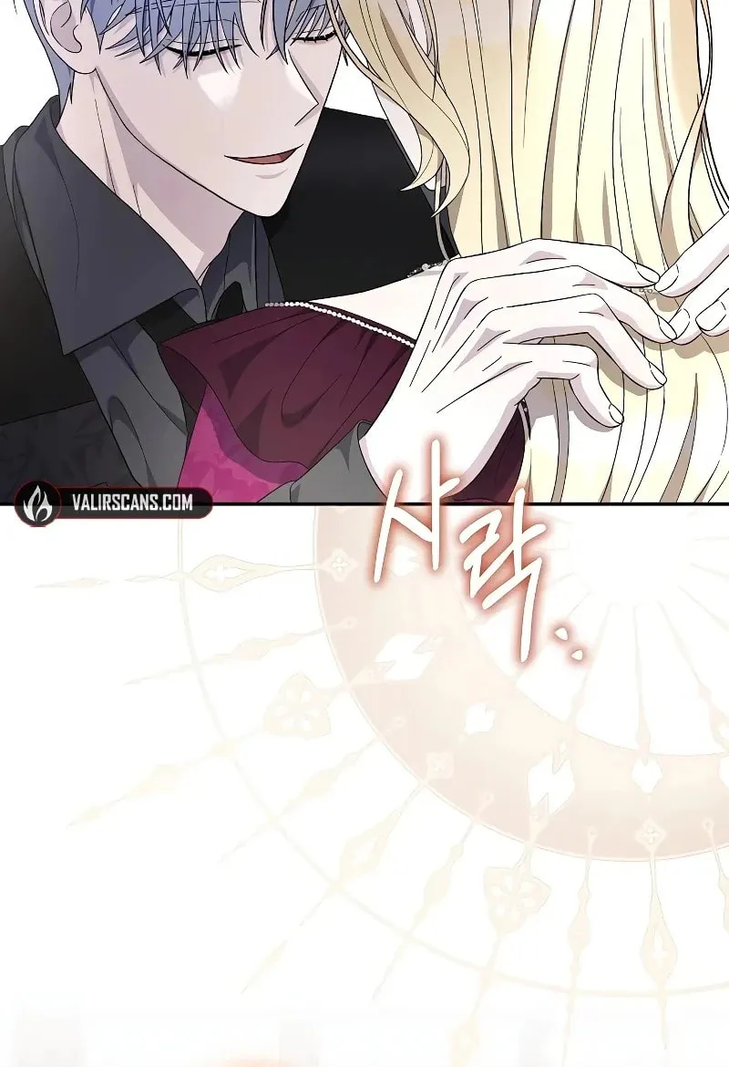Indulgence (Saha) Chapter 6 page 74 - 