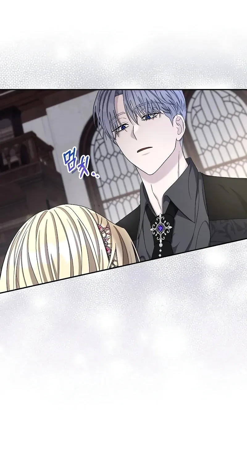 Indulgence (Saha) Chapter 6 page 88 - 