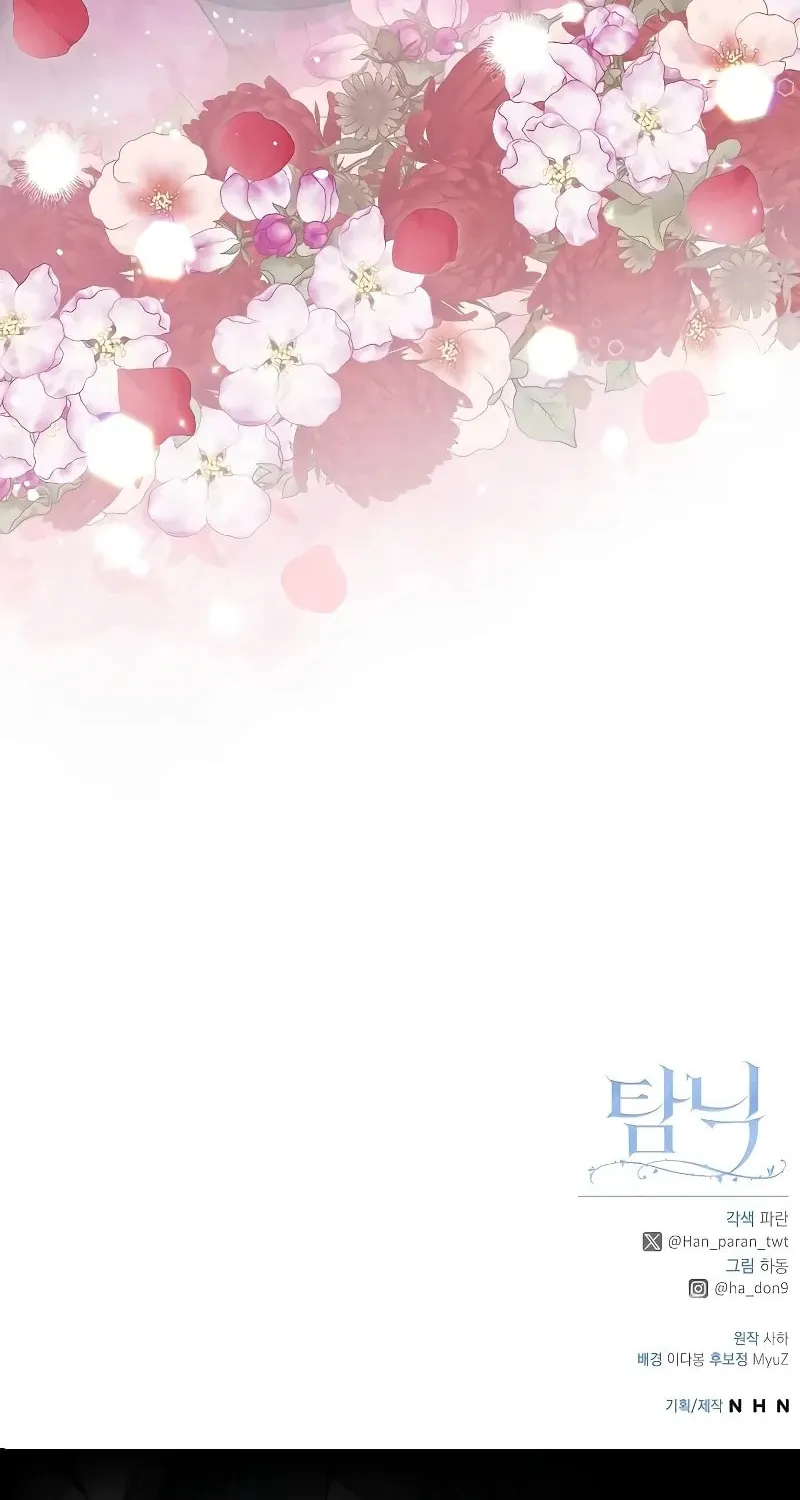 Indulgence (Saha) Chapter 6 page 93 - 