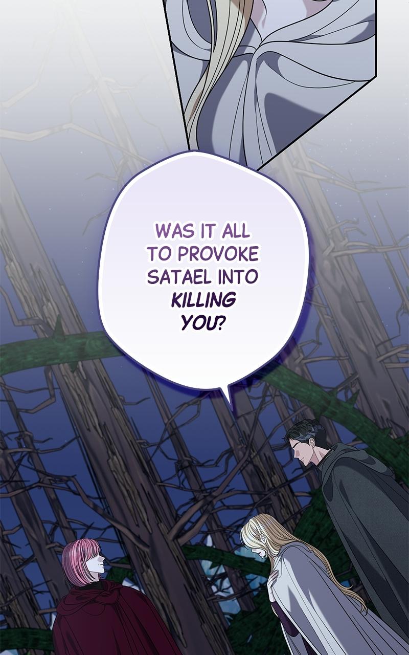 Indulgence (Saha) Chapter 60 page 76 - 