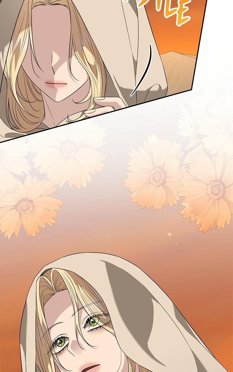 Indulgence (Saha) Chapter 61 page 33 - 