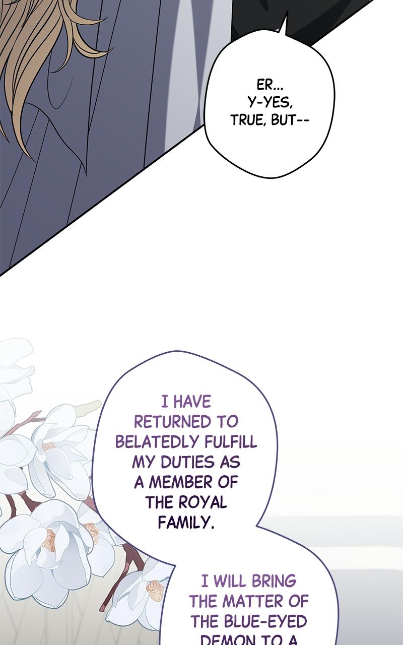 Indulgence (Saha) Chapter 63 page 59 - 