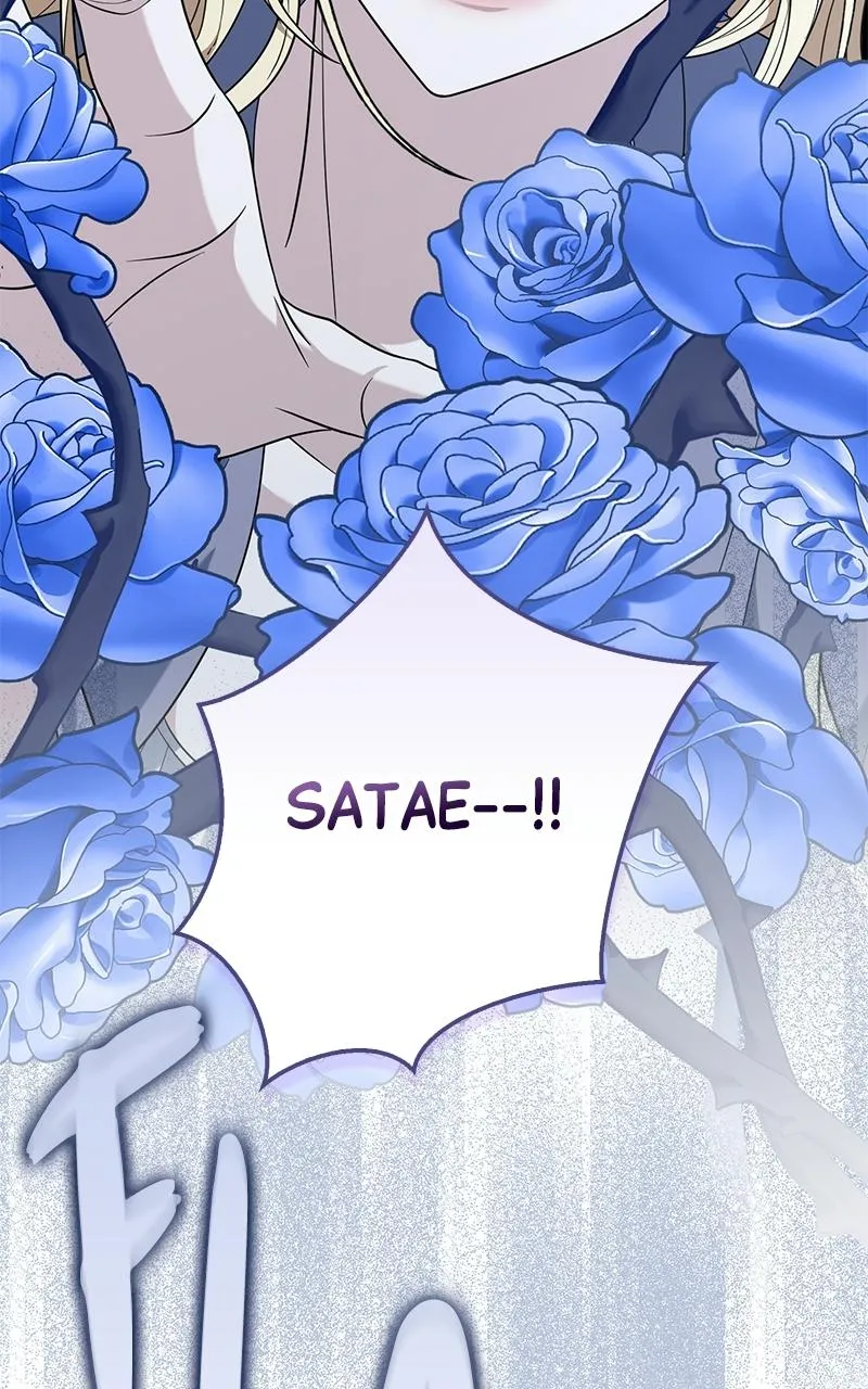 Indulgence (Saha) Chapter 66 page 87 - 