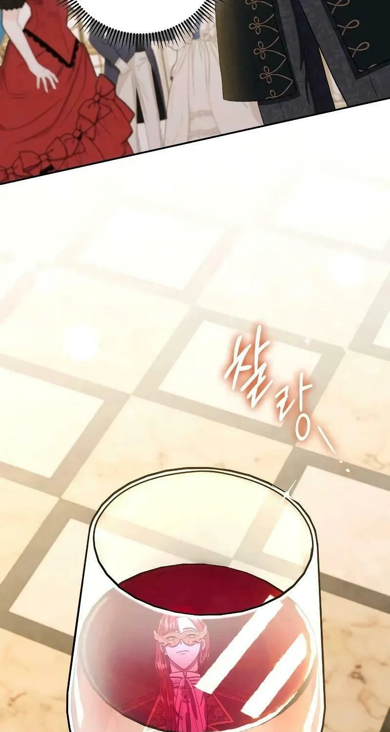 Indulgence (Saha) Chapter 7 page 5 - 