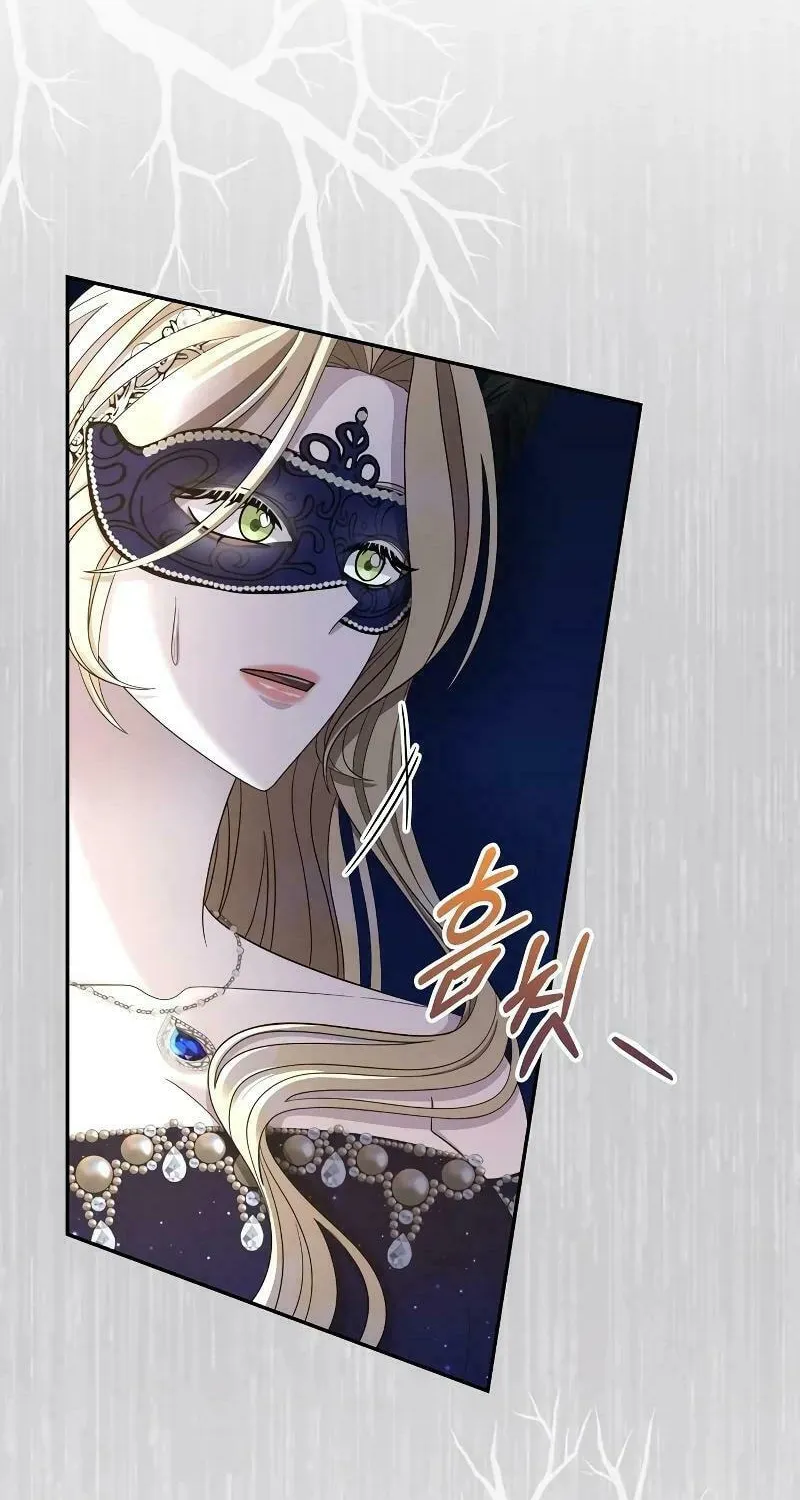 Indulgence (Saha) Chapter 7 page 72 - 