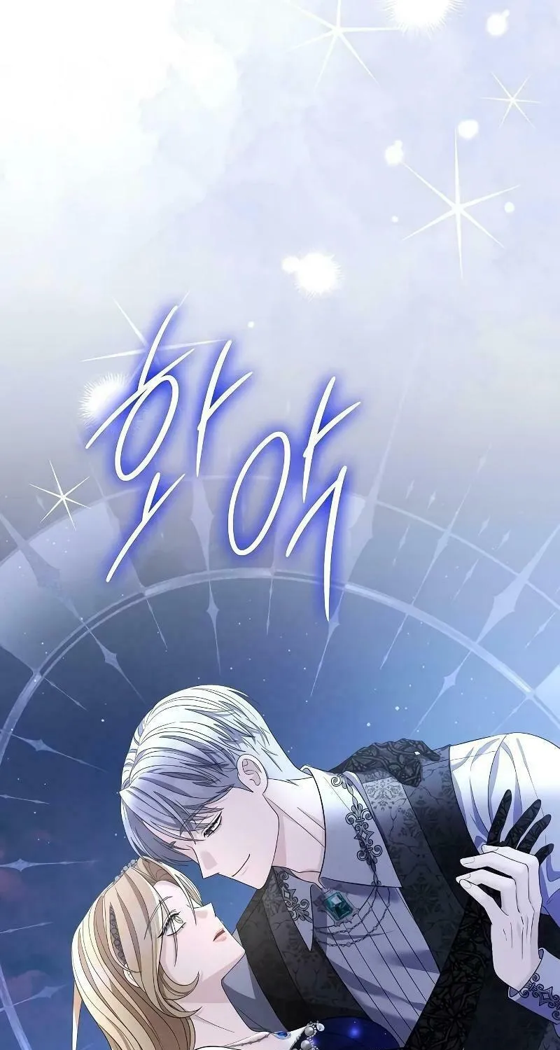 Indulgence (Saha) Chapter 8 page 48 - 