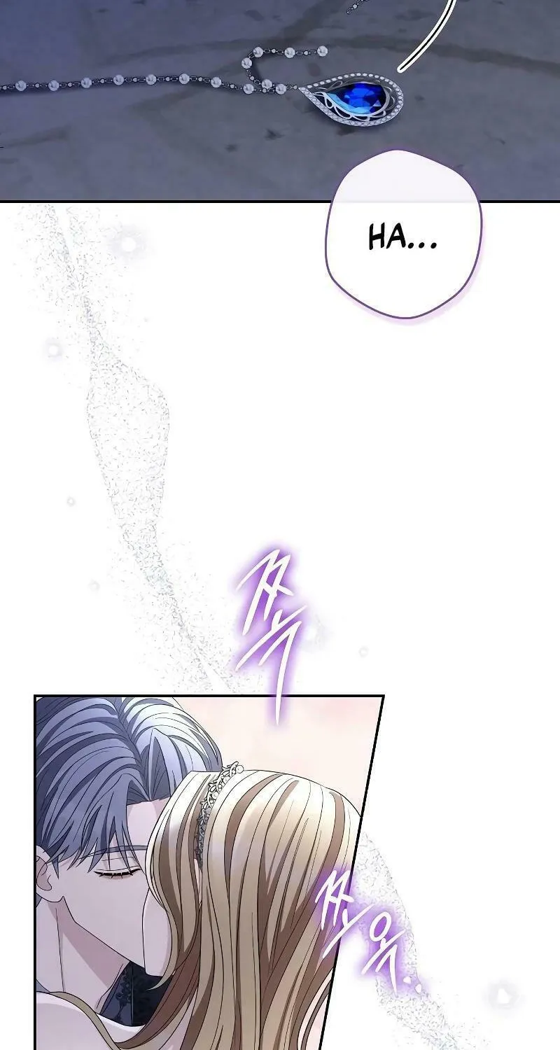 Indulgence (Saha) Chapter 8 page 63 - 