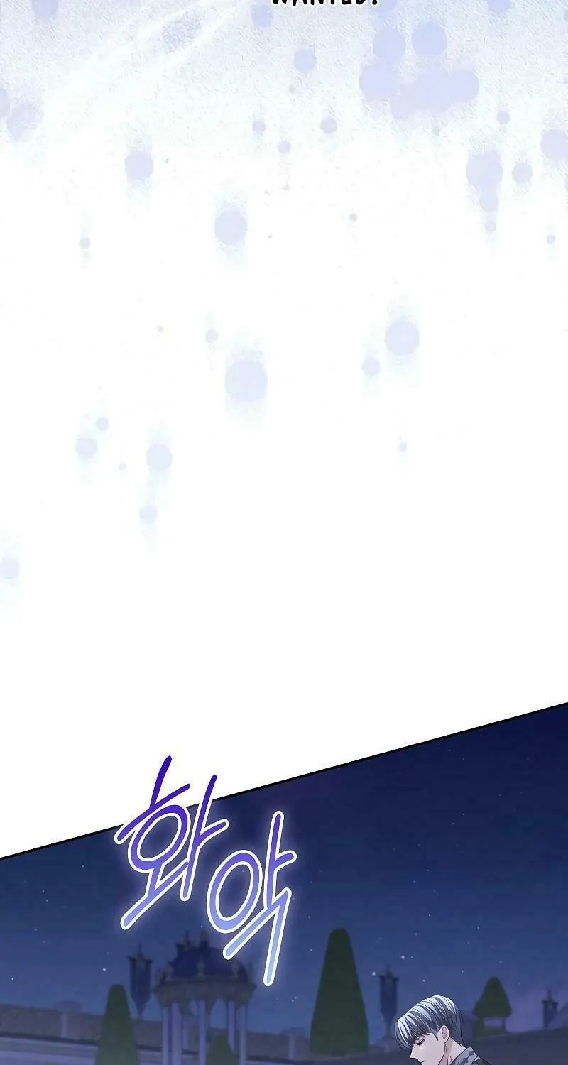 Indulgence (Saha) Chapter 8 page 69 - 