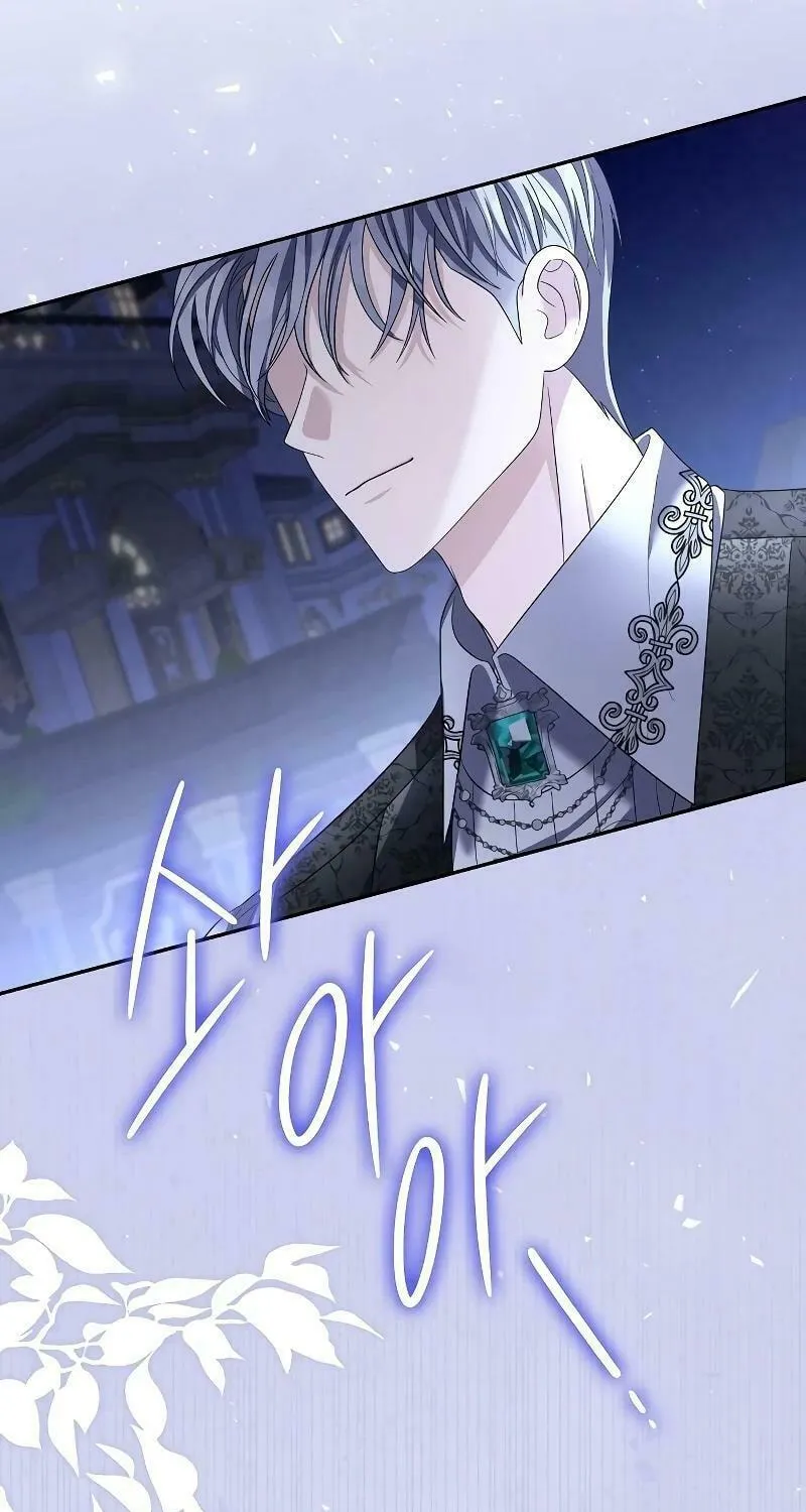 Indulgence (Saha) Chapter 8 page 72 - 