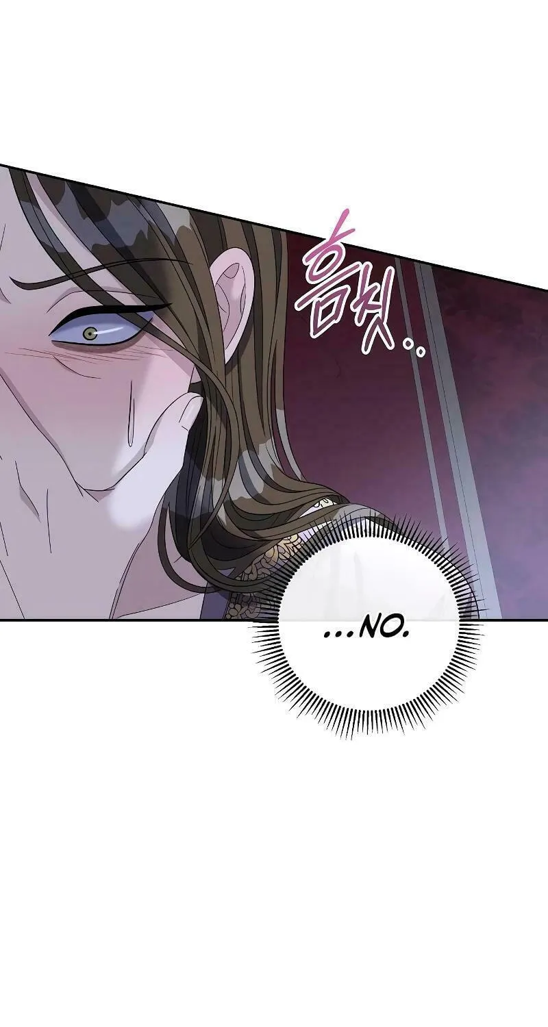 Indulgence (Saha) Chapter 8 page 87 - 