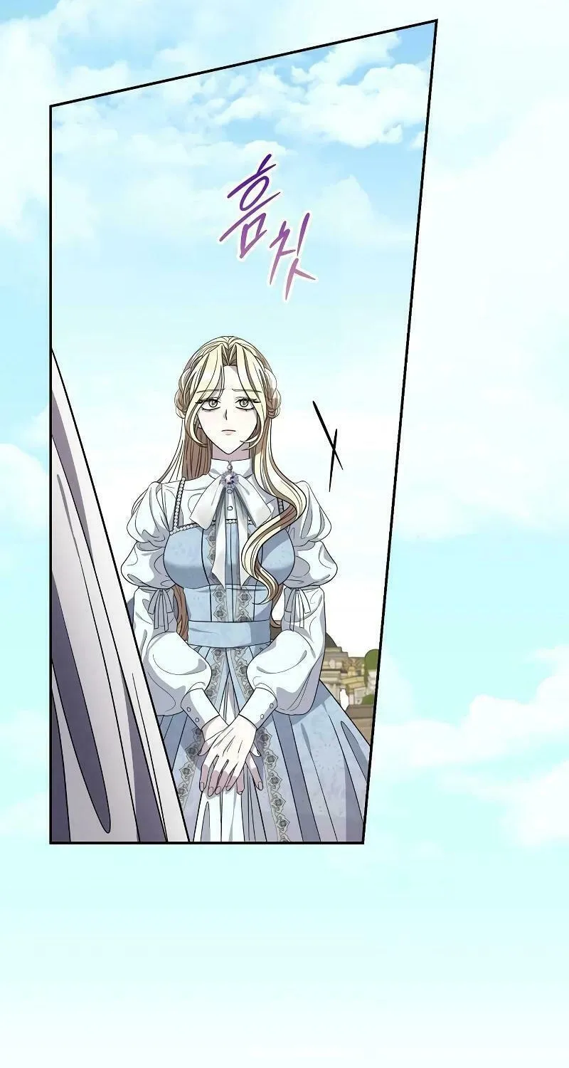 Indulgence (Saha) Chapter 9 page 45 - 