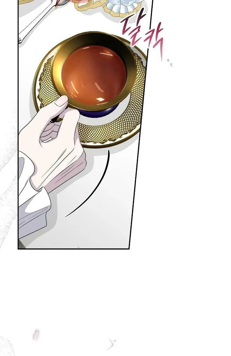 Indulgence (Saha) Chapter 9 page 87 - 