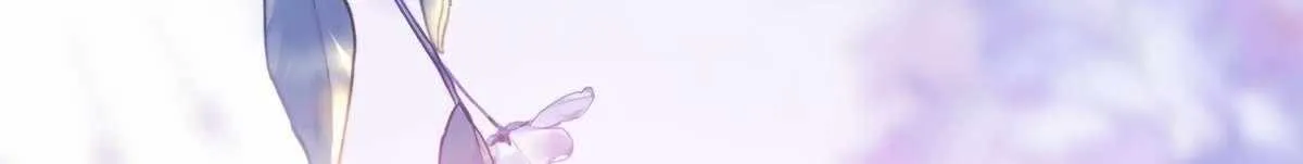 Indulging a Crazy Beauty Chapter 1 page 7 - 