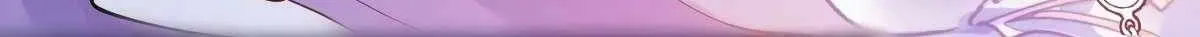 Indulging a Crazy Beauty Chapter 1 page 10 - 