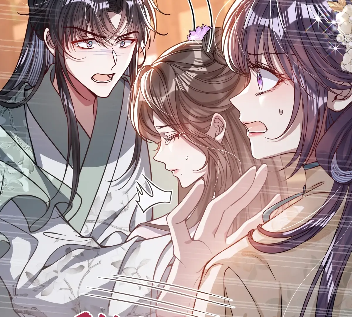 Indulging a Crazy Beauty Chapter 15 page 9 - 