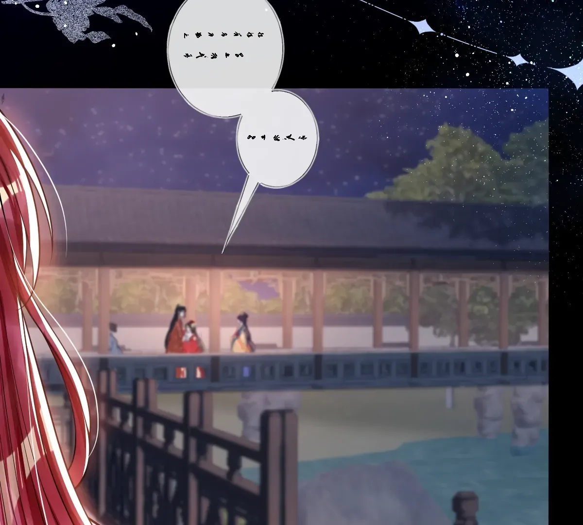 Indulging a Crazy Beauty Chapter 15 page 87 - 
