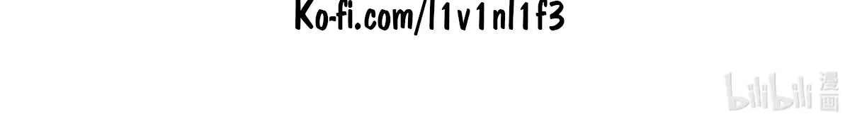 Indulging a Crazy Beauty Chapter 23 page 97 - 