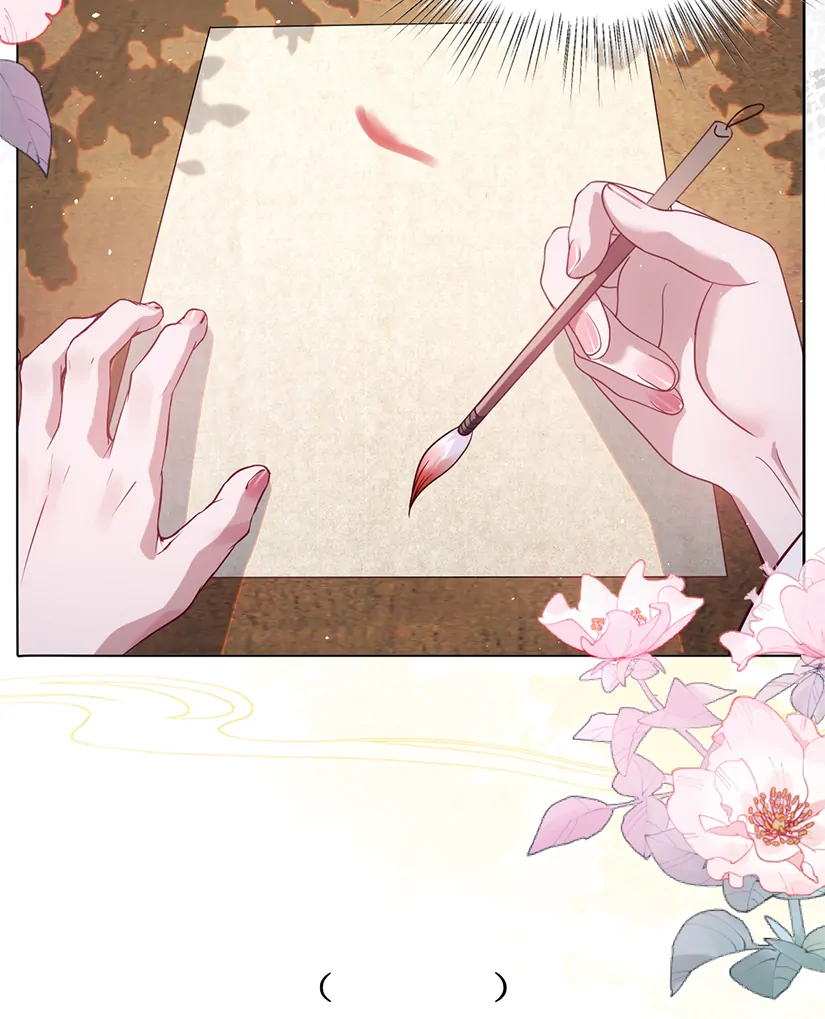 Indulging a Crazy Beauty Chapter 26 page 66 - 