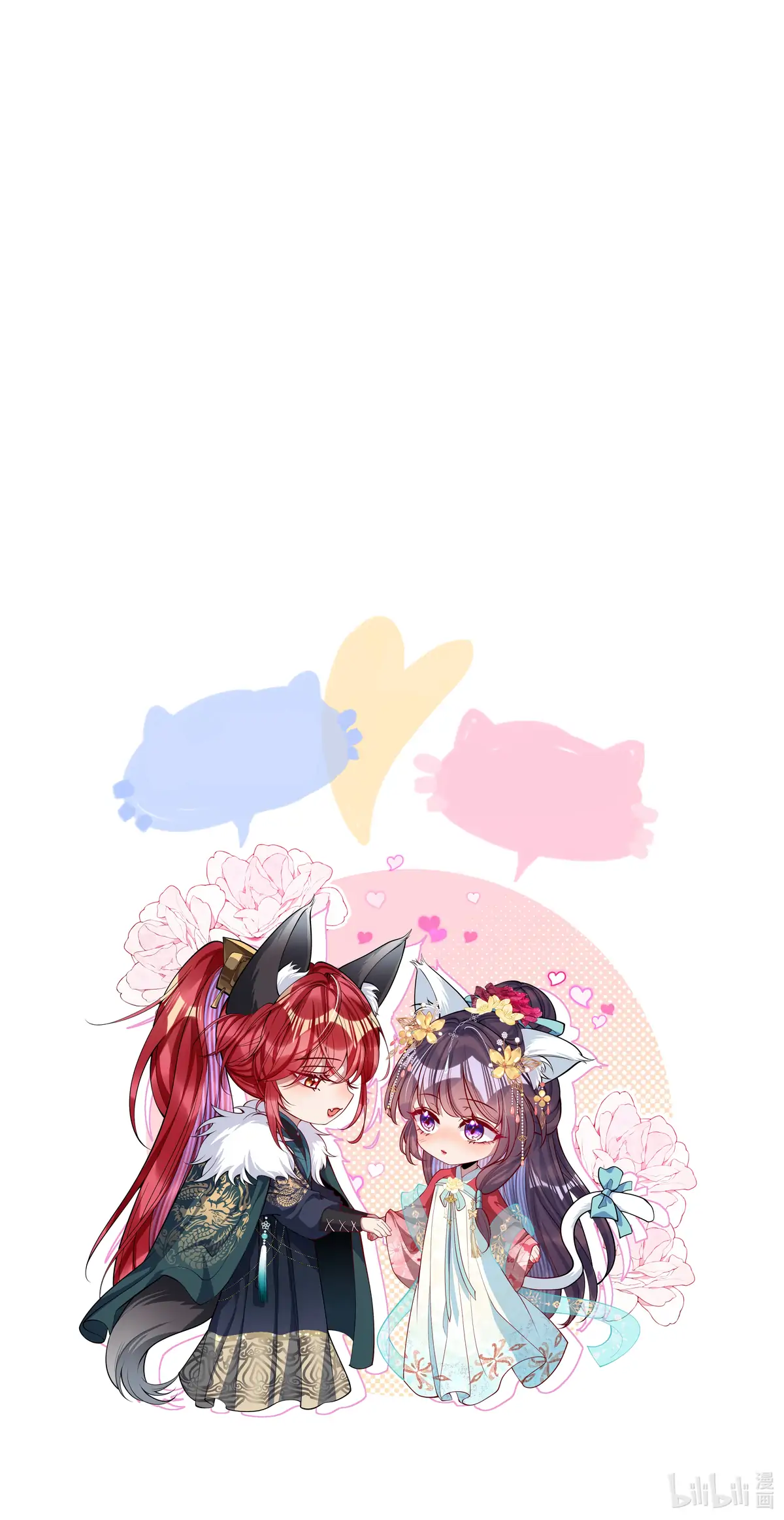 Indulging a Crazy Beauty Chapter 27 page 62 - 