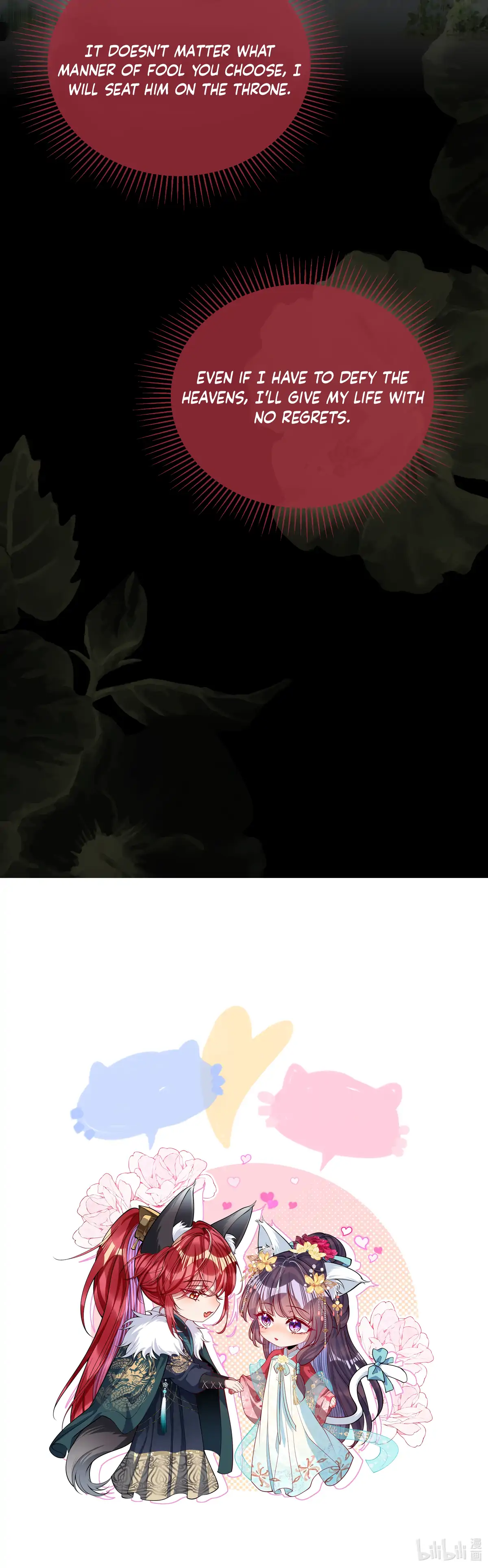 Indulging a Crazy Beauty Chapter 28 page 55 - 