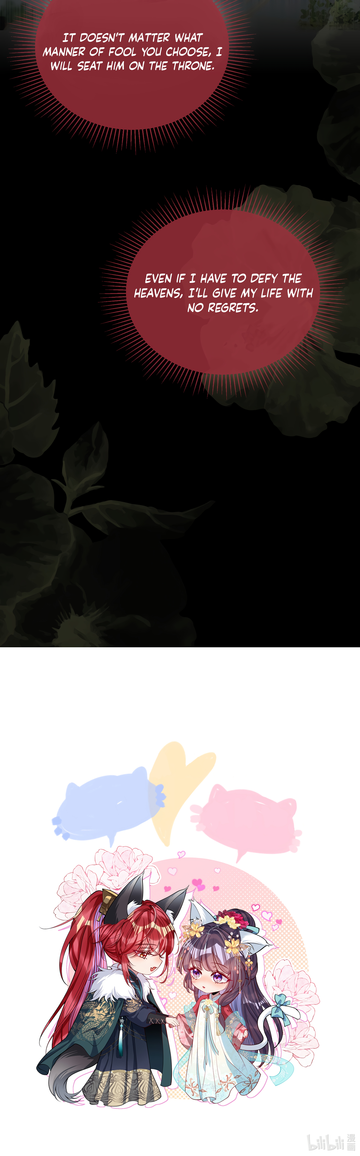 Indulging a Crazy Beauty Chapter 29 page 10 - 