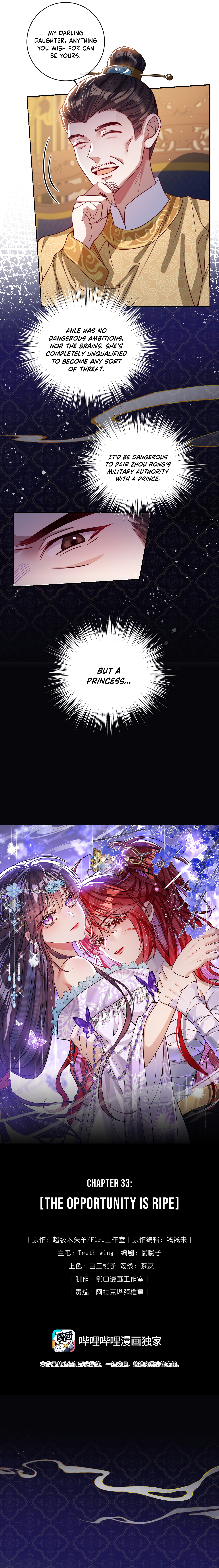 Indulging a Crazy Beauty Chapter 34 page 2 - 