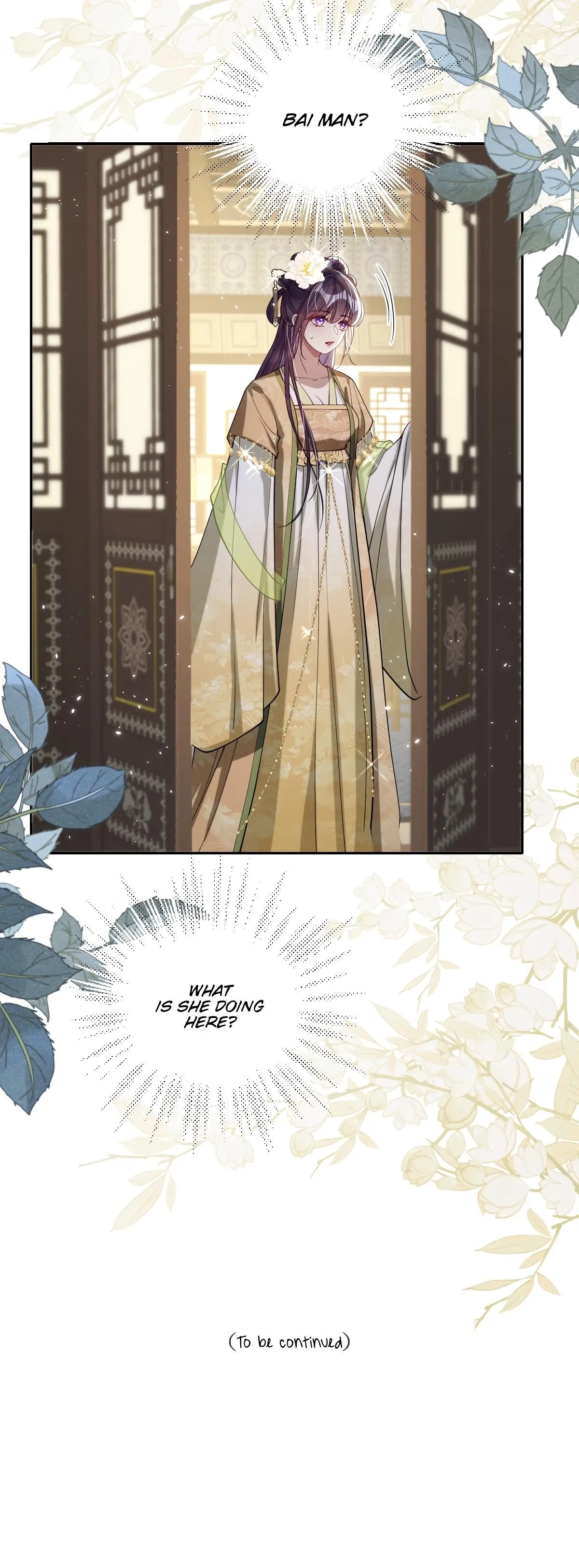 Indulging a Crazy Beauty Chapter 37 page 12 - 