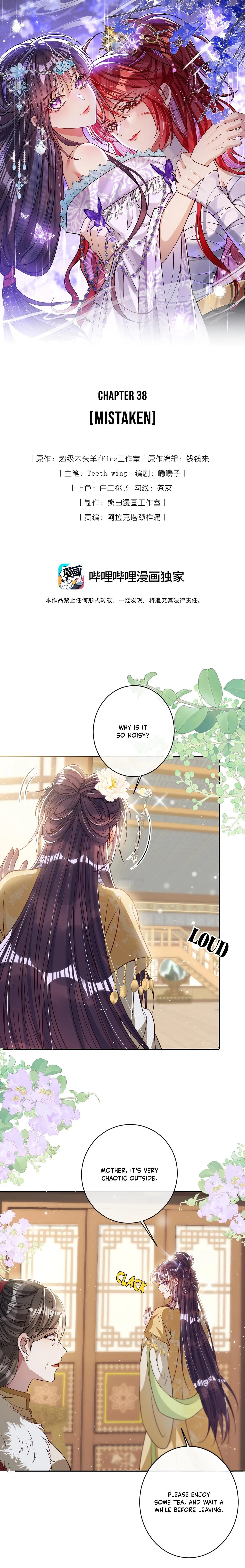 Indulging a Crazy Beauty Chapter 38 page 1 - 