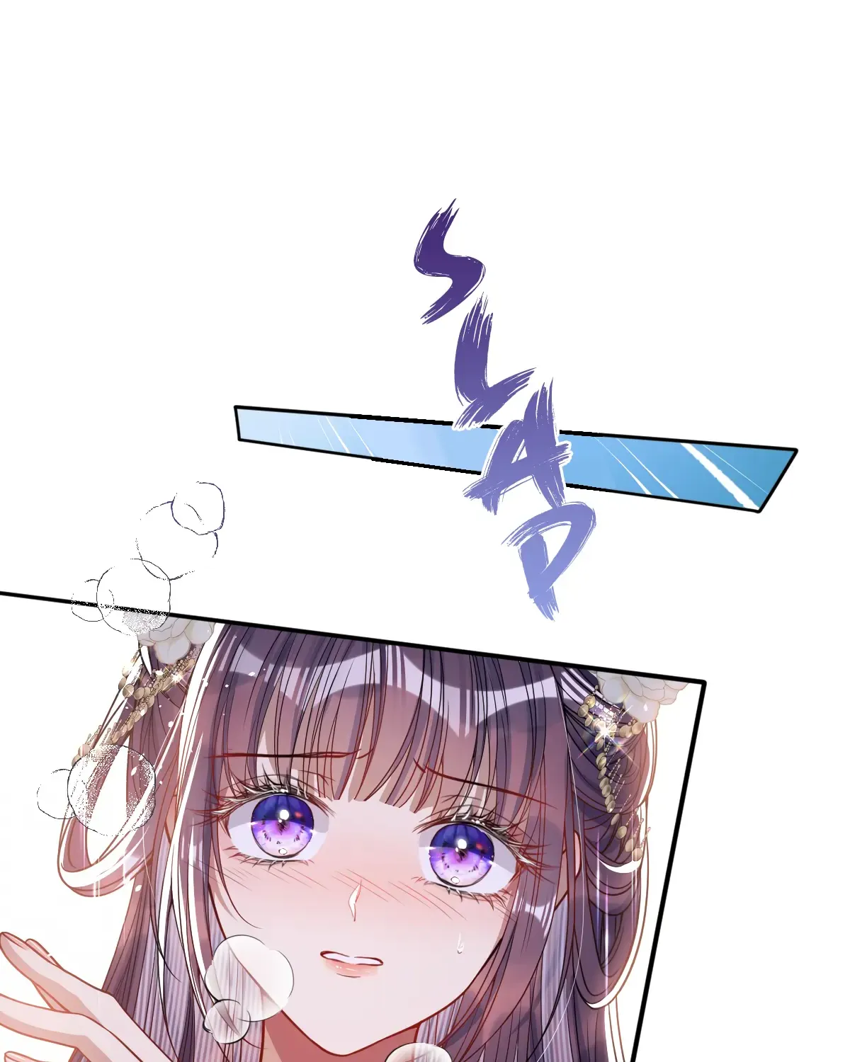 Indulging a Crazy Beauty Chapter 7 page 51 - 