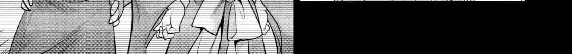 Inemurinagaya no Nekokashi Kuro Chapter 11 page 2 - 
