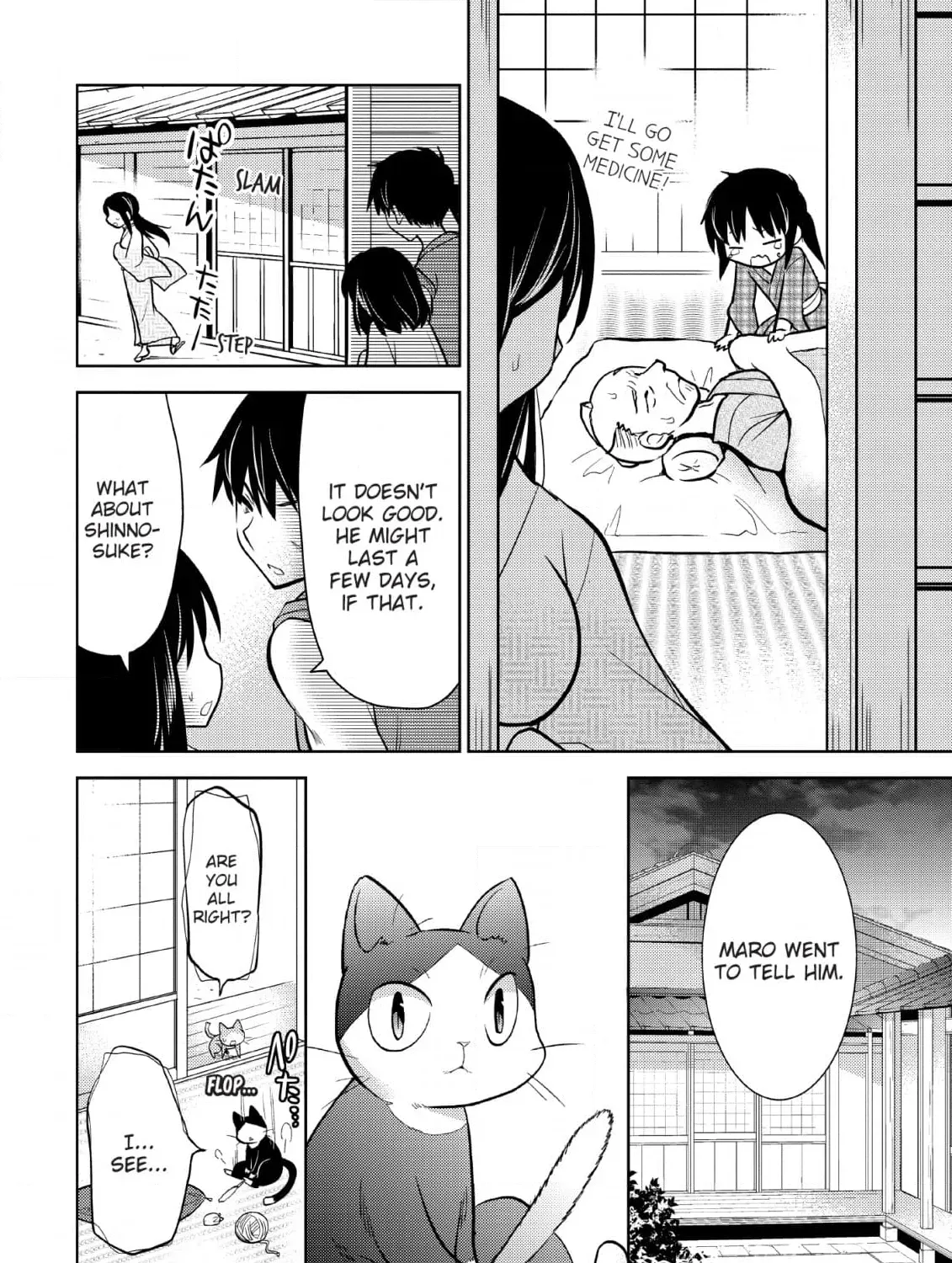 Inemurinagaya no Nekokashi Kuro Chapter 11 page 15 - 