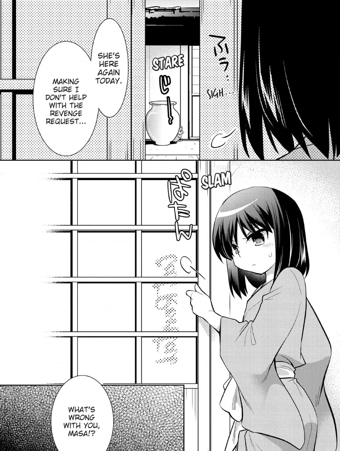 Inemurinagaya no Nekokashi Kuro Chapter 11 page 3 - 