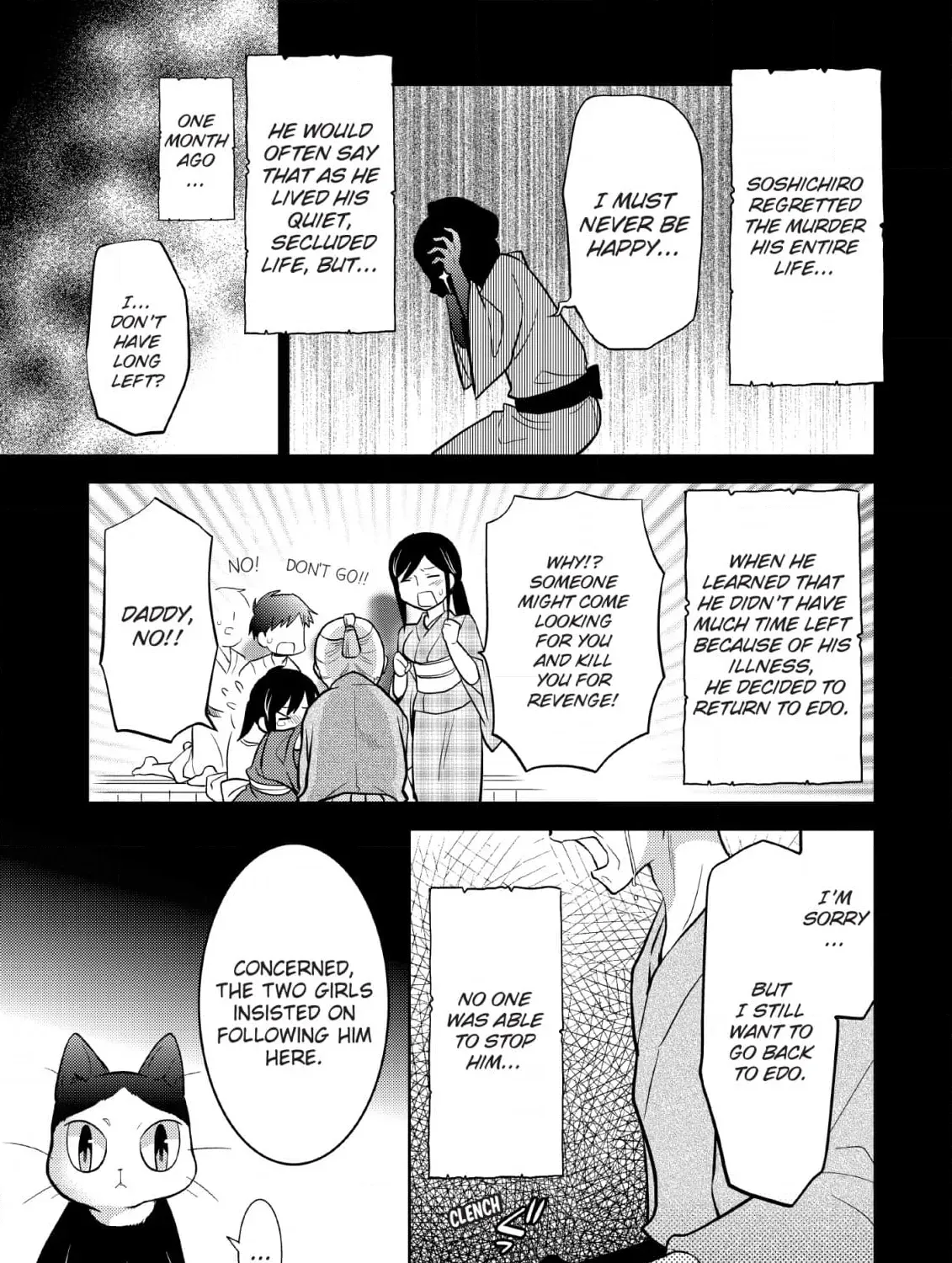 Inemurinagaya no Nekokashi Kuro Chapter 11 page 25 - 