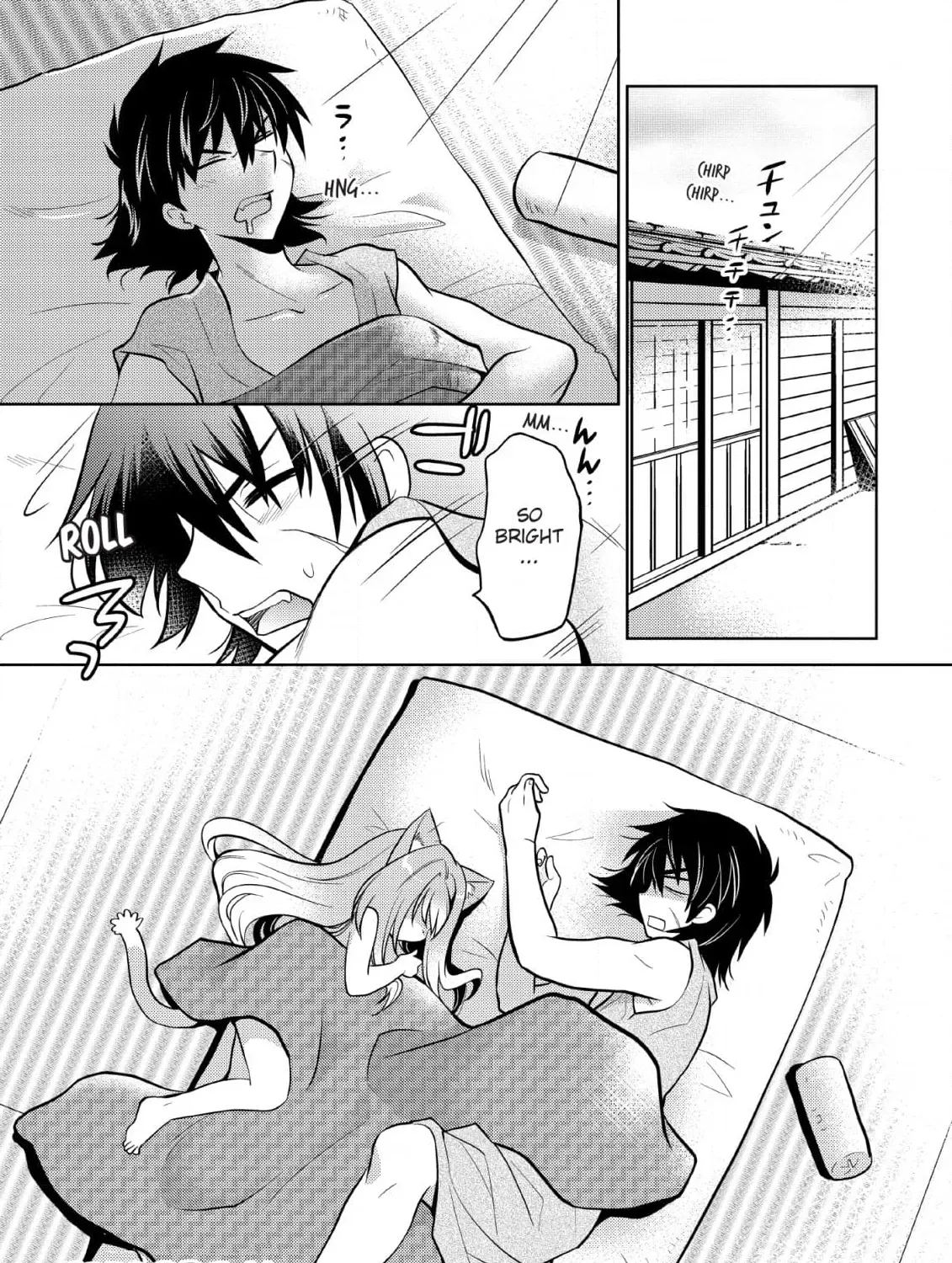 Inemurinagaya no Nekokashi Kuro Chapter 12 page 1 - 