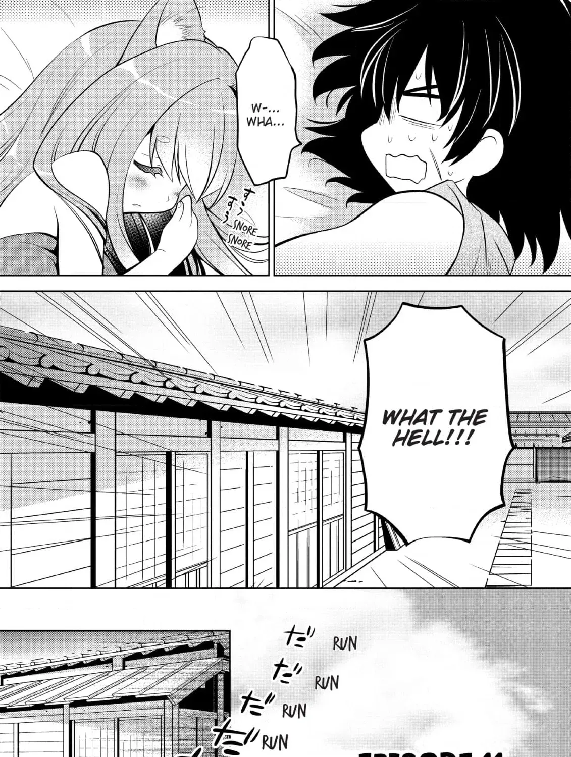 Inemurinagaya no Nekokashi Kuro Chapter 12 page 3 - 