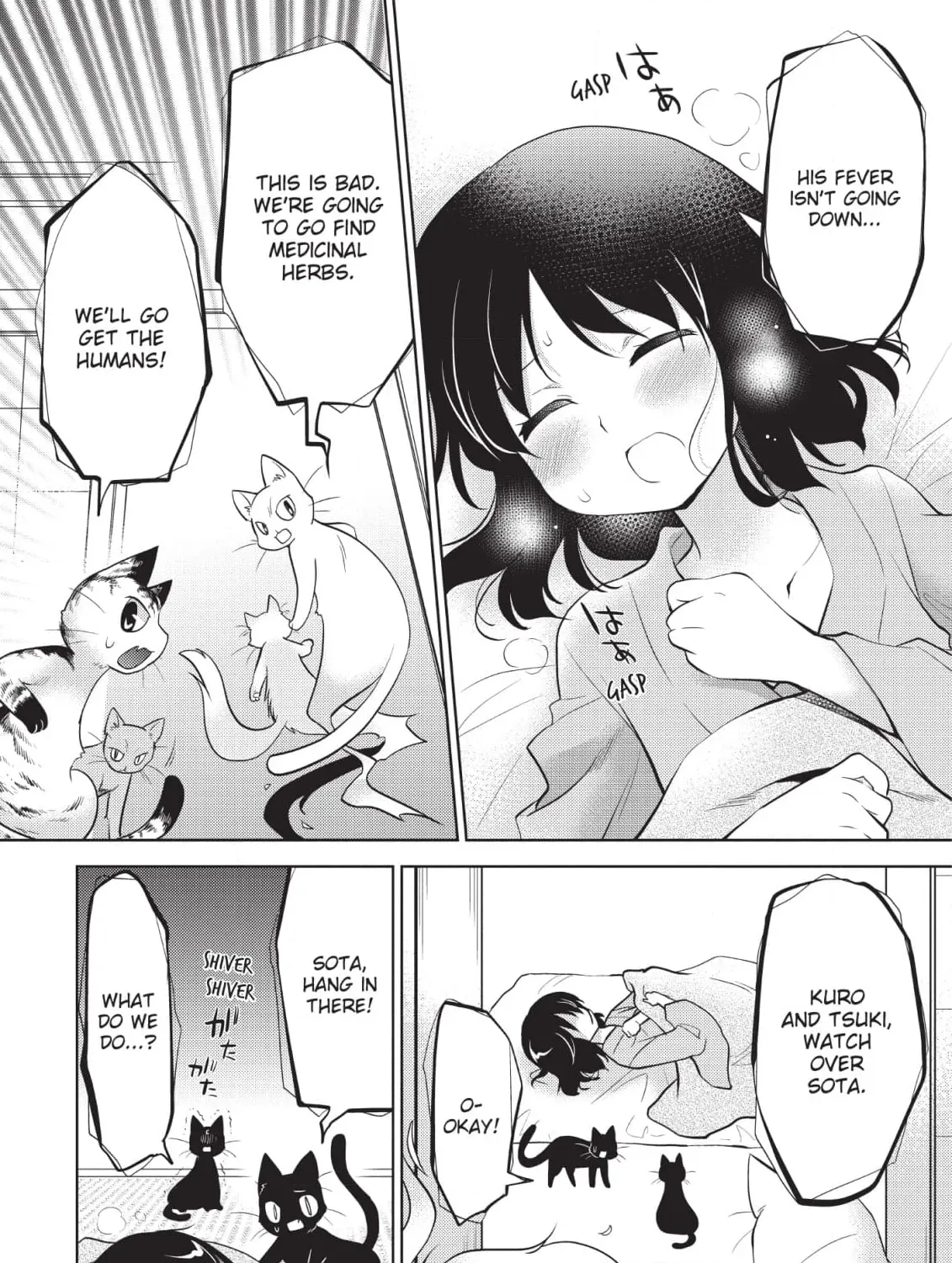 Inemurinagaya no Nekokashi Kuro Chapter 14 page 27 - 