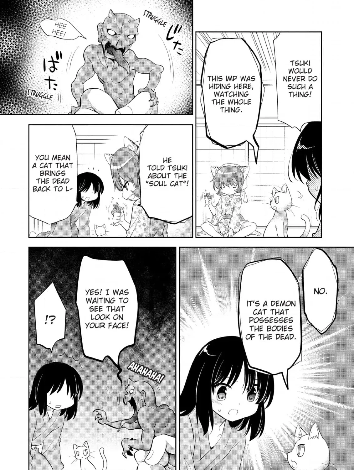 Inemurinagaya no Nekokashi Kuro Chapter 15 page 15 - 