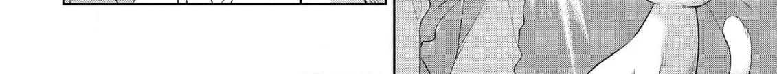 Inemurinagaya no Nekokashi Kuro Chapter 15 page 16 - 