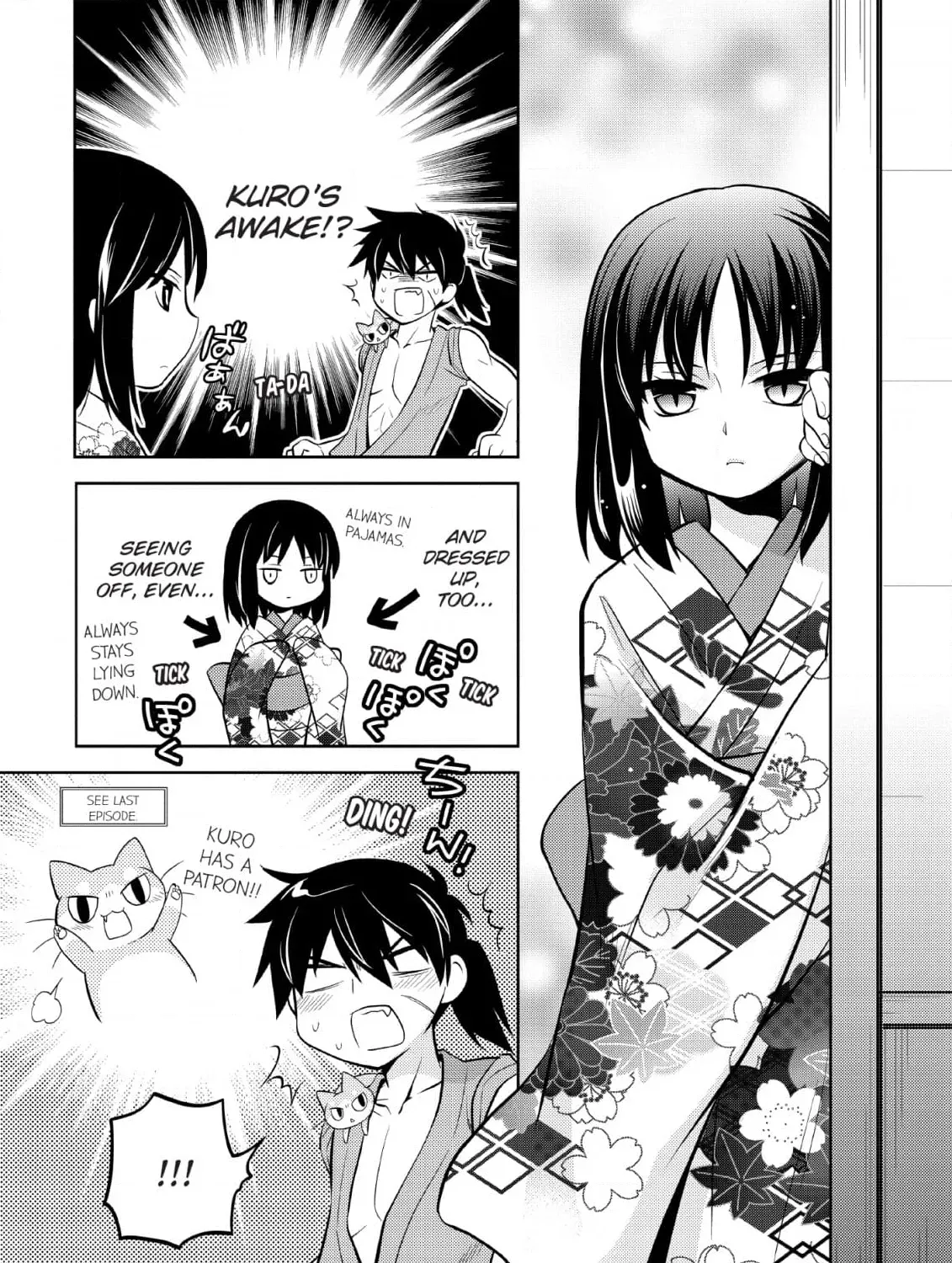 Inemurinagaya no Nekokashi Kuro Chapter 5 page 11 - 