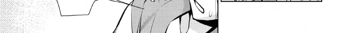 Inemurinagaya no Nekokashi Kuro Chapter 5 page 6 - 