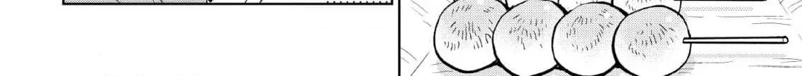 Inemurinagaya no Nekokashi Kuro Chapter 6 page 4 - 