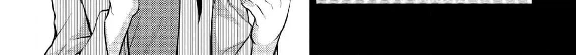 Inemurinagaya no Nekokashi Kuro Chapter 7 page 6 - 
